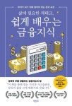신착자료 : 매봉작은도서관 매봉작은도서관