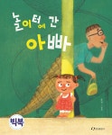 도서관 통합 자료 검색