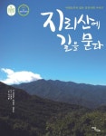 신착자료 : 지산초록도서관 지산초록도서관