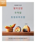 주제별자료 : 매봉작은도서관 매봉작은도서관