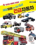 간략검색 : 강남구통합도서관 강남구통합도서관
