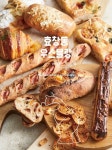 신착자료 : 매봉작은도서관 매봉작은도서관