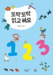 통합검색 : 배다리도서관 배다리도서관