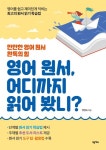 통합검색 : 청북도서관 청북도서관