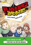 신착자료 : 매봉작은도서관 매봉작은도서관