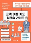 도서관 통합 자료 검색