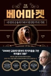 신착자료검색 : 대치도서관(대치2동) 대치도서관(대치2동)