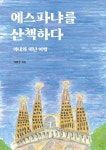 (구) 중앙도서관