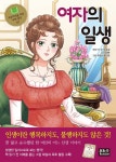 대출베스트 : 역삼2동작은도서관(역삼2동) 역삼2동작은도서관(역삼2동)