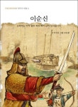 간략검색 : 역삼푸른솔도서관 역삼푸른솔도서관