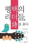신착자료 : 지산초록도서관 지산초록도서관
