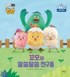 도서대출 베스트 : 매봉작은도서관 매봉작은도서관
