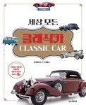 신착자료 : 매봉작은도서관 매봉작은도서관