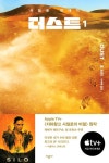 신착자료 : 안중도서관 안중도서관