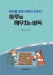 도서관 통합 자료 검색