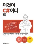 주제별자료 : 장당도서관 장당도서관