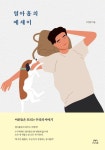 주제별자료 : 안중도서관 안중도서관