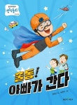 신착자료 : 배다리도서관 배다리도서관