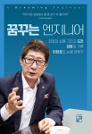 주제별자료 : 매봉작은도서관 매봉작은도서관