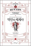 신착자료 : 지산초록도서관 지산초록도서관