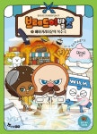 대출베스트 : 대치도서관(대치2동) 대치도서관(대치2동)