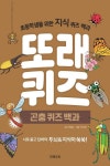대출베스트 : 도곡정보문화도서관(도곡1동) 도곡정보문화도서관(도곡1동)