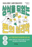 도서대출 베스트 : 서정작은도서관 서정작은도서관