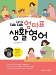 도서대출 베스트 : 배다리도서관 배다리도서관