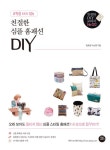 통합검색 : 매봉작은도서관 매봉작은도서관