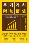 도서대출 베스트 : 지산초록도서관 지산초록도서관