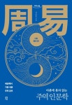 신착자료검색 : 대치1동작은도서관(대치1동) 대치1동작은도서관(대치1동)