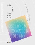 주제별자료 : 장당도서관 장당도서관
