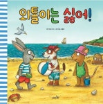 주제별자료 : 매봉작은도서관 매봉작은도서관