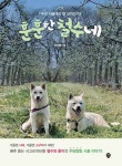 신착자료 : 배다리도서관 배다리도서관
