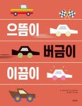 도서관 통합 자료 검색