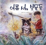 도서대출 베스트 : 매봉작은도서관 매봉작은도서관