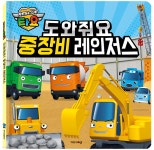 대구광역시립 남부도서관 > 자료검색 > 신착자료 대구광역시립 남부도서관