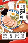 통합검색 : 안중도서관 안중도서관