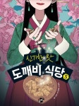 도서관 통합 자료 검색