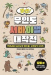 도서관 통합 자료 검색