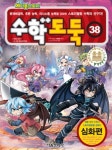 대구광역시립 달성도서관 > 자료검색 > 대출베스트 대구광역시립 달성도서관
