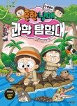 주제별자료 : 장당도서관 장당도서관