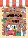 신착자료검색 : 강남구통합도서관 강남구통합도서관