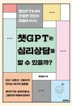 청담도서관(청담동)