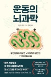 신착자료검색 : 강남구통합도서관 강남구통합도서관