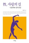 신착자료검색 : 도곡정보문화도서관(도곡1동) 도곡정보문화도서관(도곡1동)
