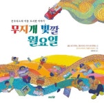 도서관 통합 자료 검색