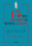 도서관 통합 자료 검색