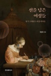 평택시도서관 : 안중도서관 안중도서관