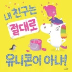 신착자료 : 매봉작은도서관 매봉작은도서관